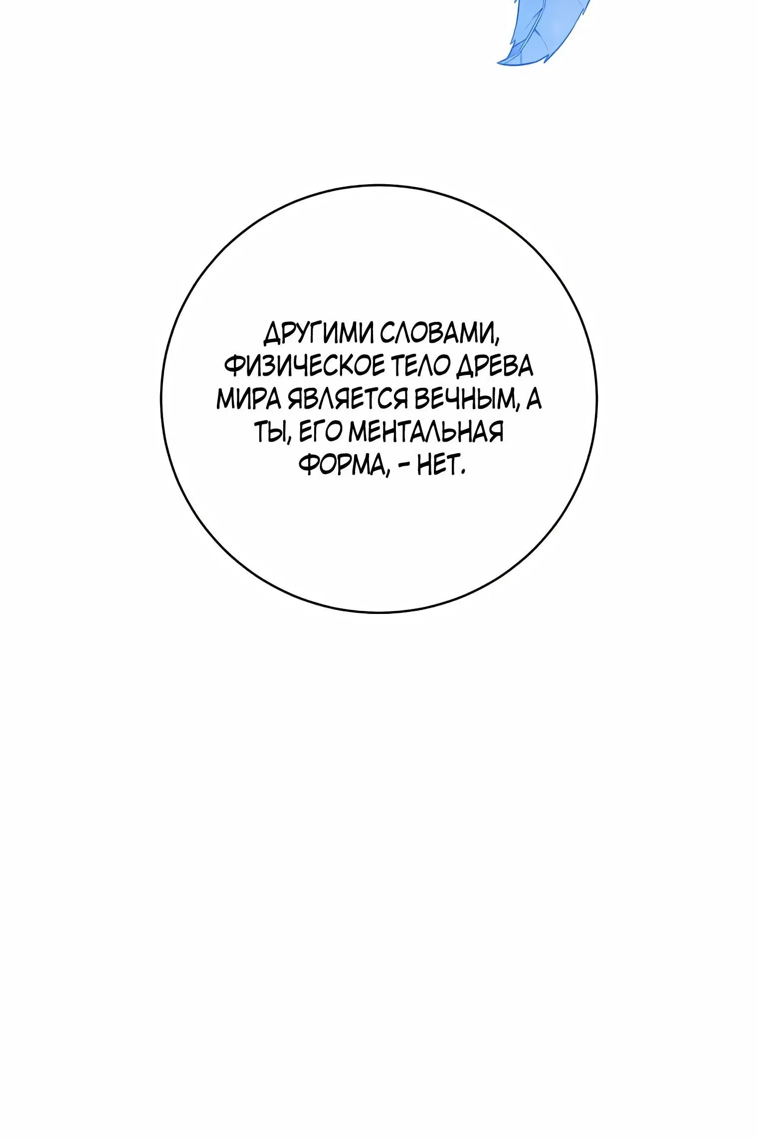 Page 8.002