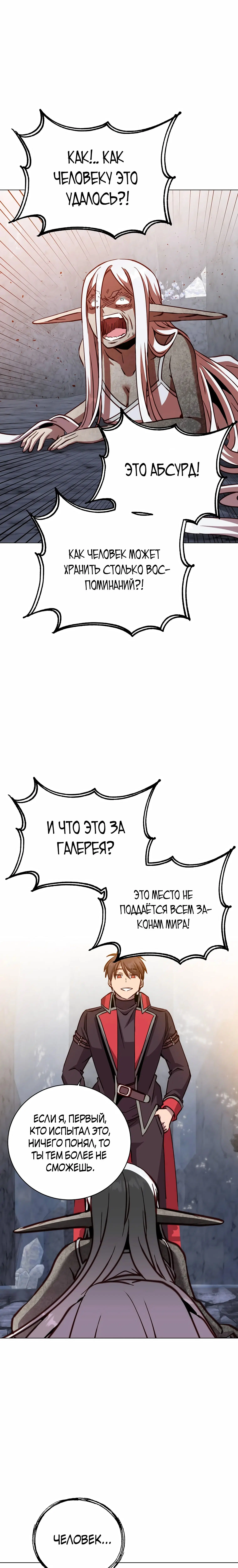 Page 8.001