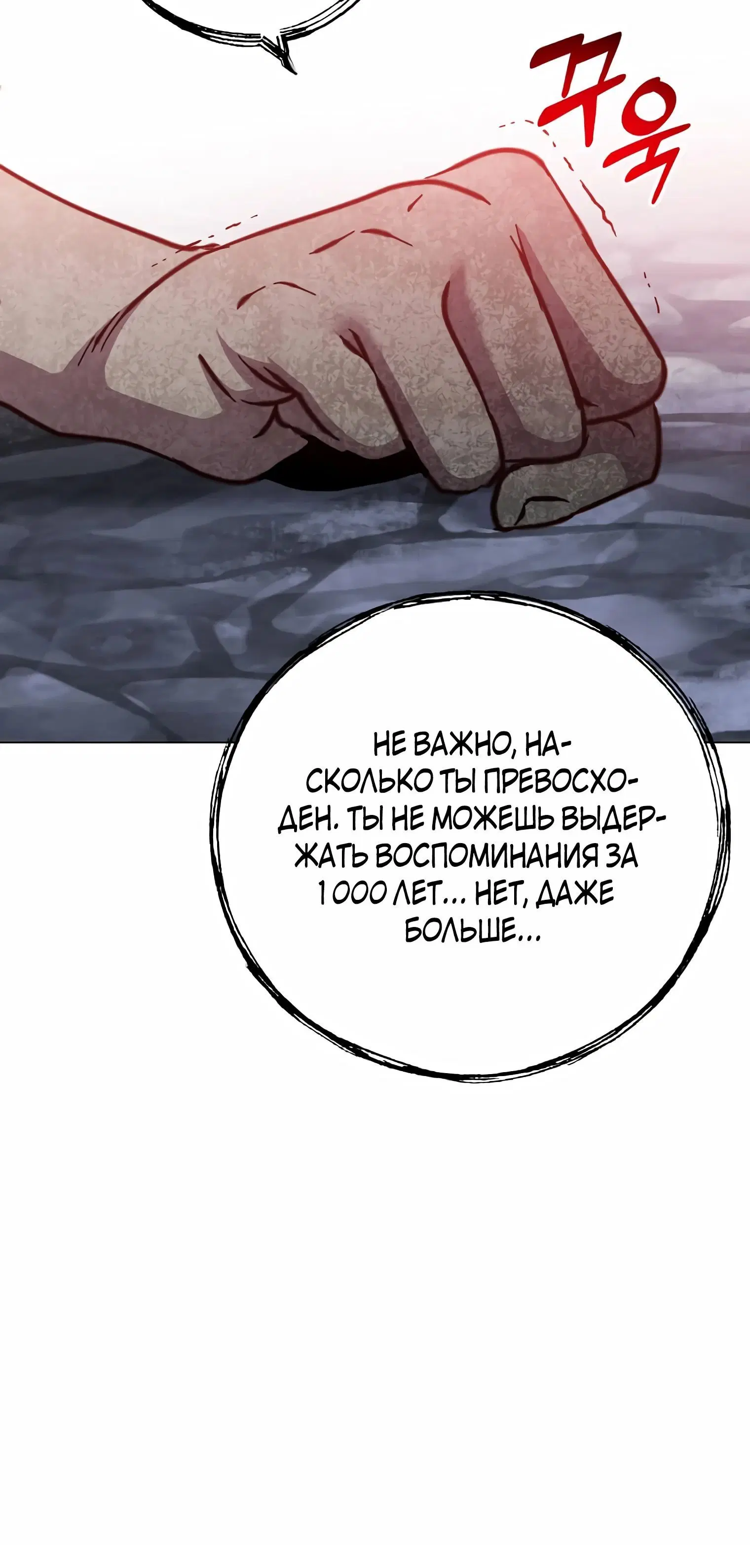 Page 8.002