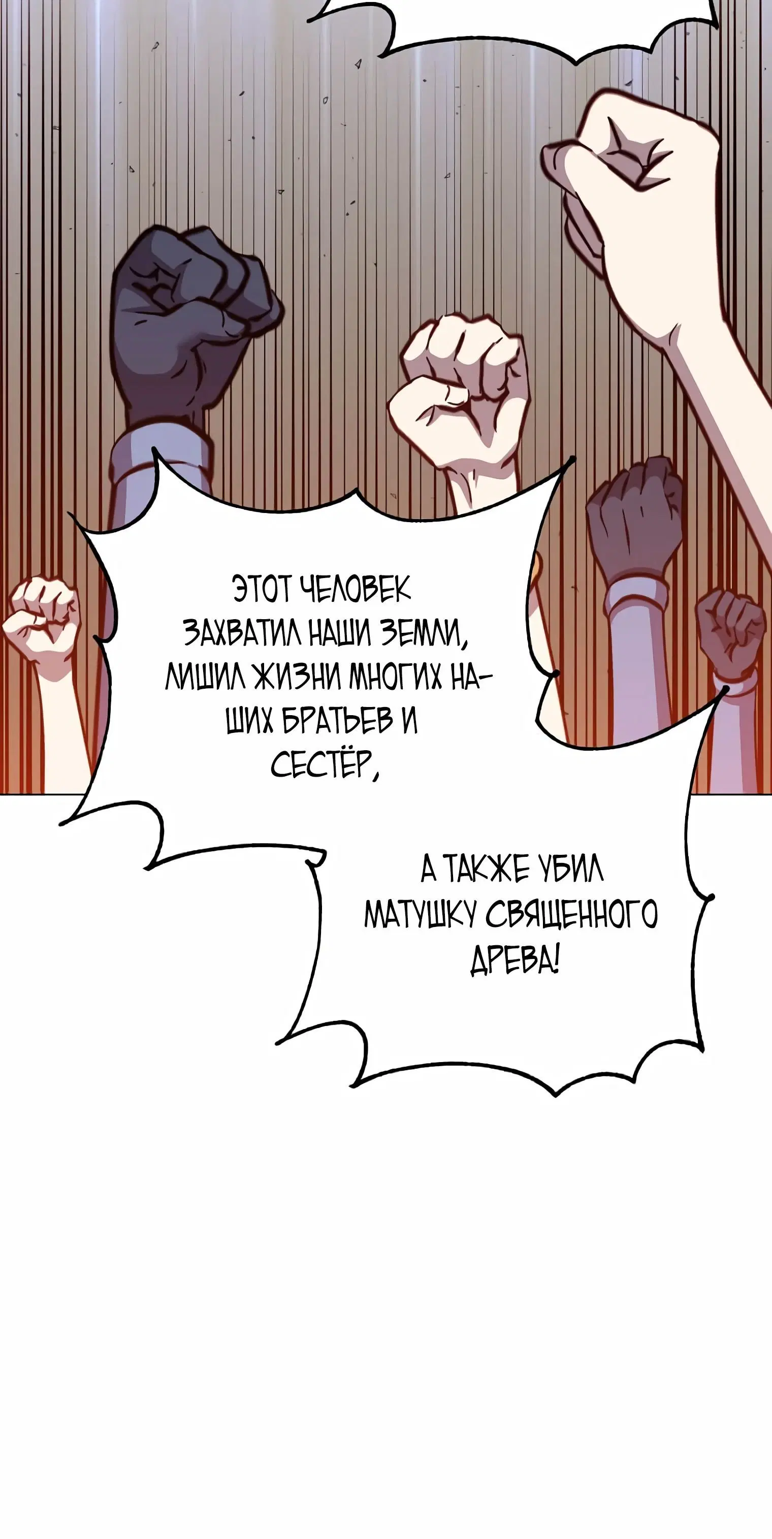 Page 8.002