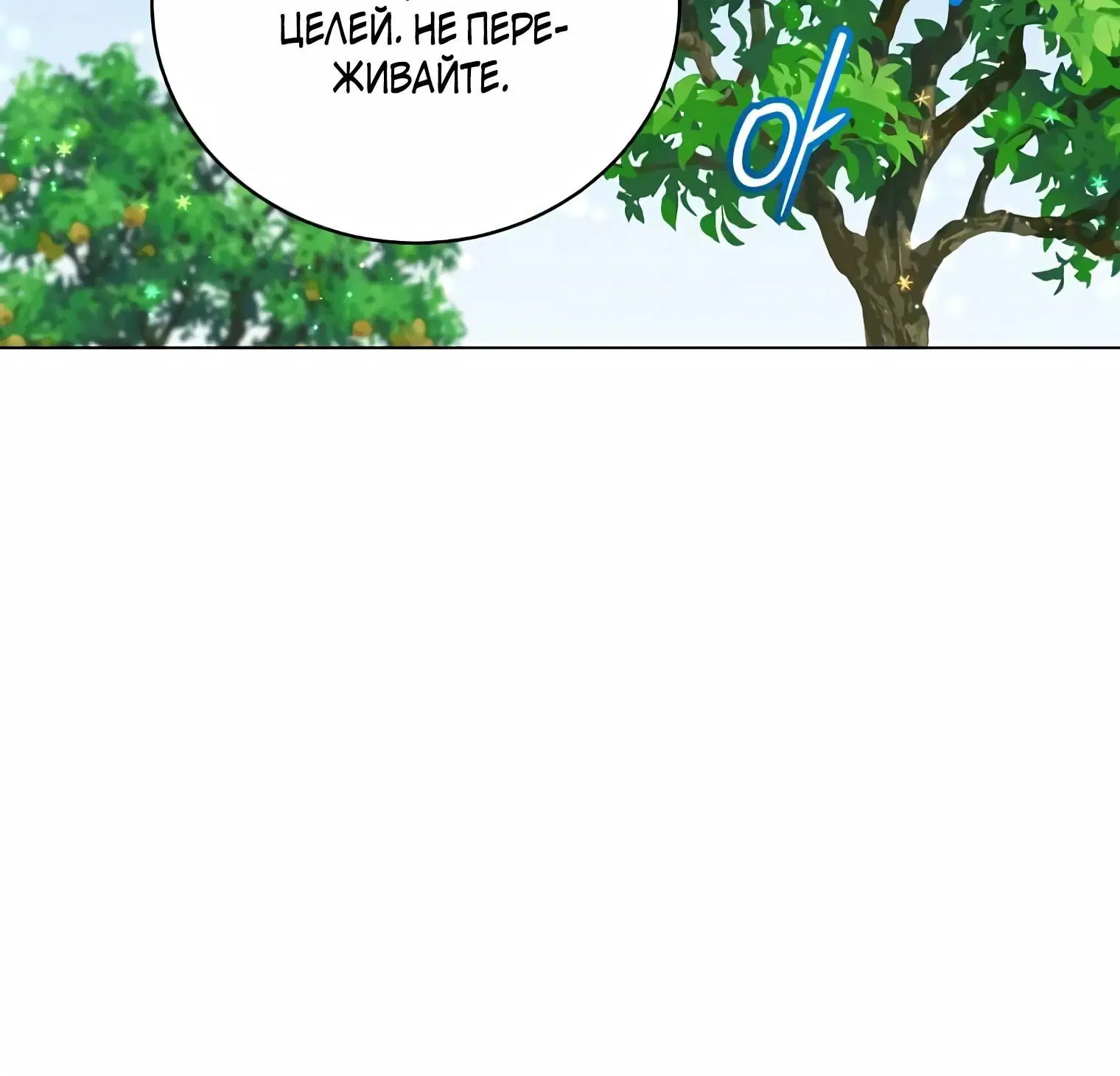 Page 8.002