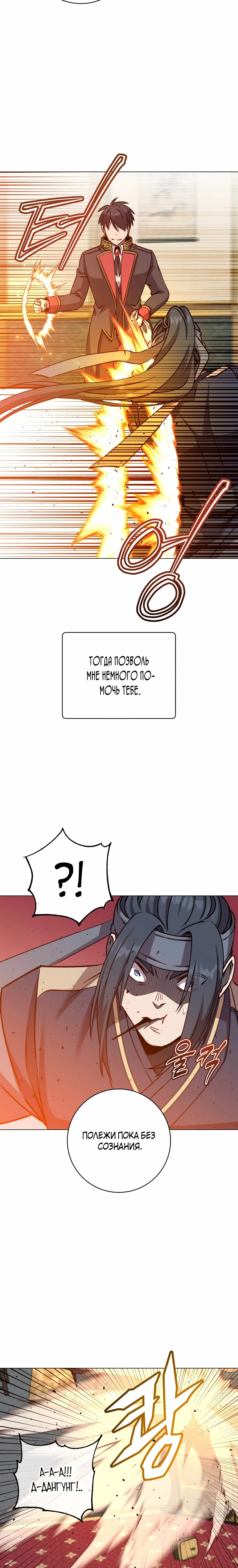Page 8.001