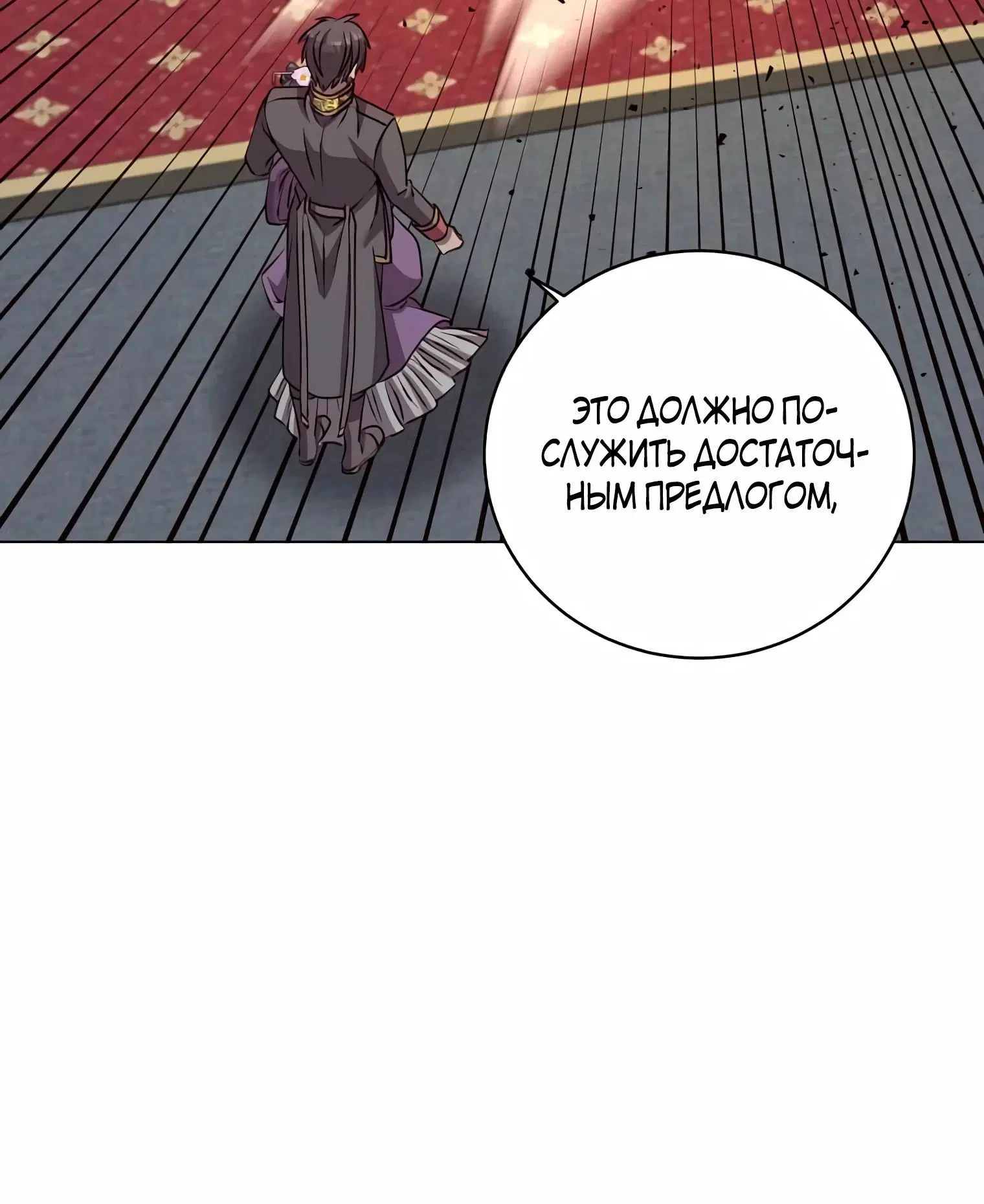Page 8.002