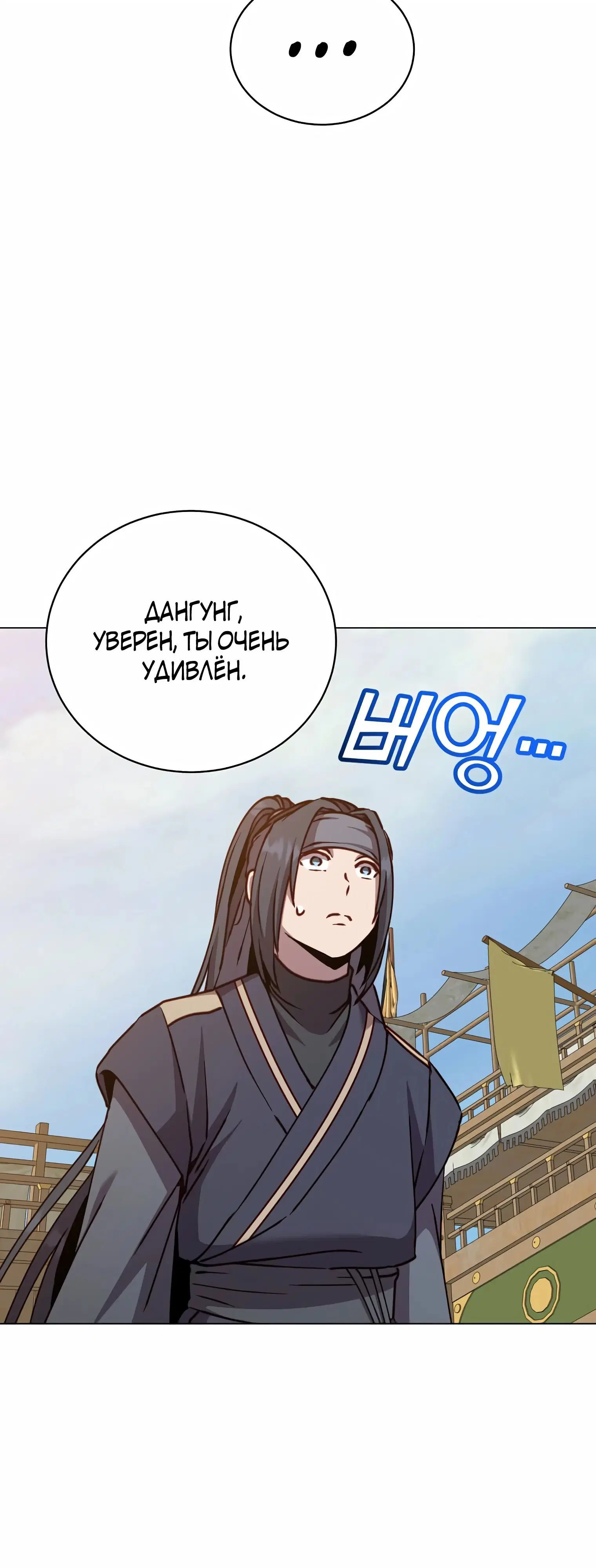 Page 8.002