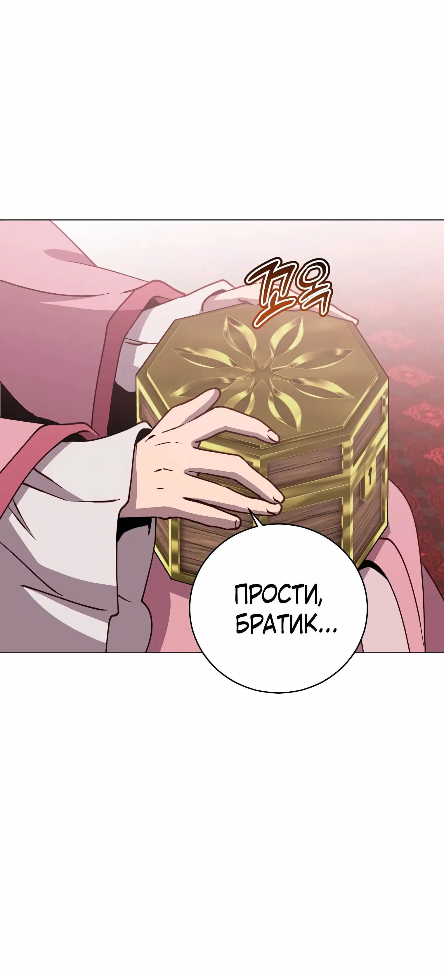 Page 8.002