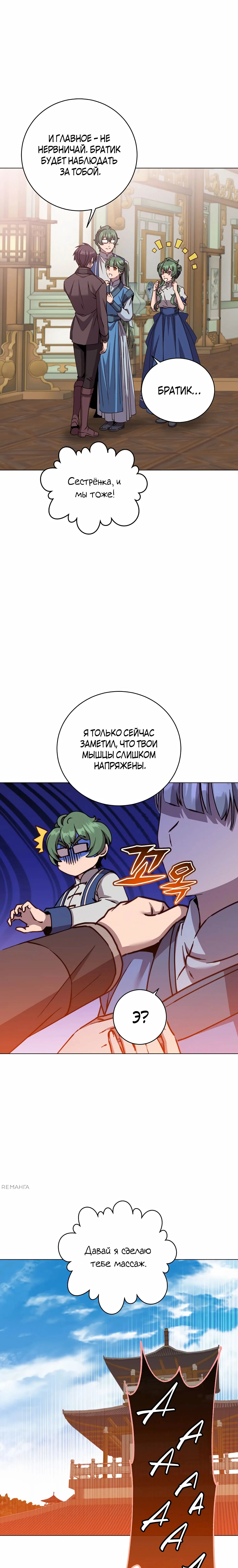 Page 8.000