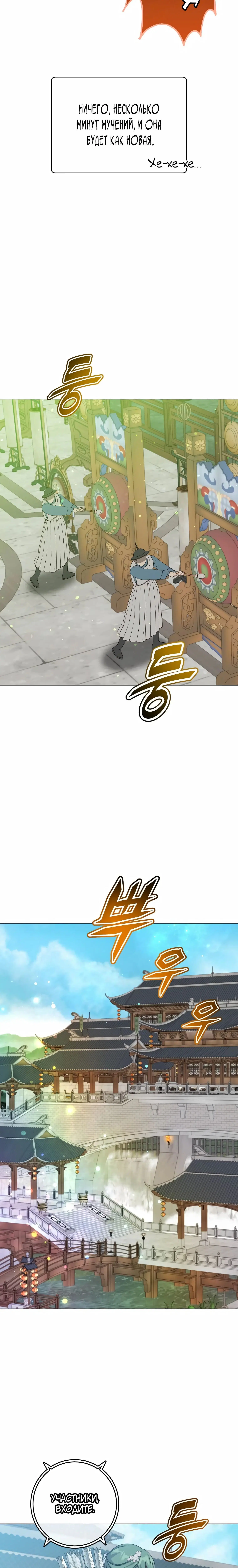 Page 8.001