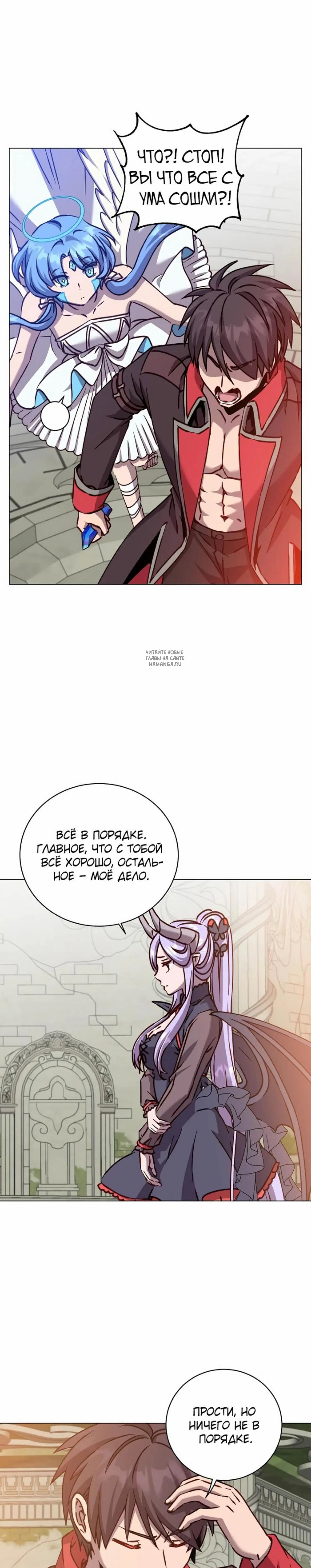 Page 8.001