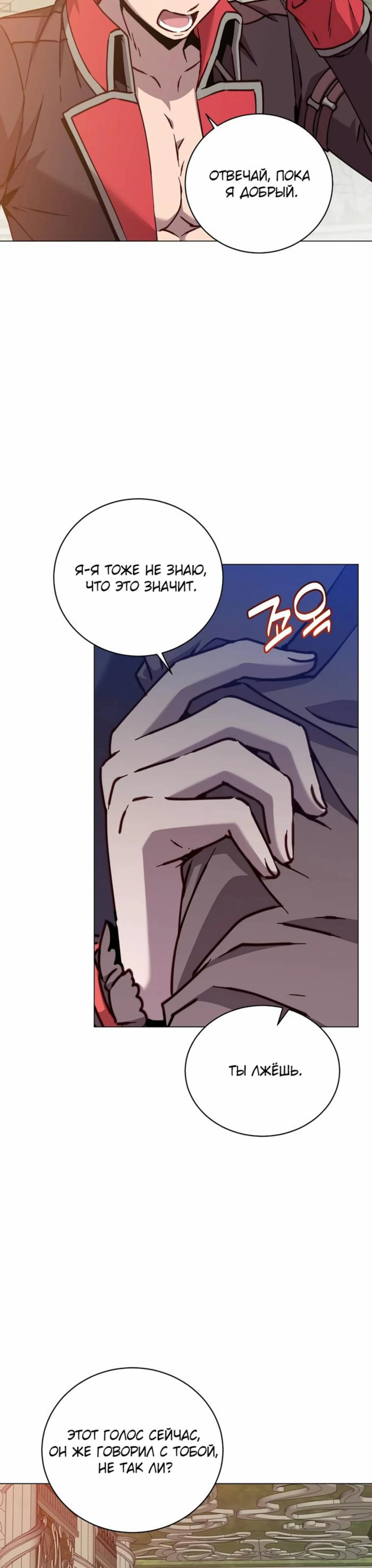 Page 8.002