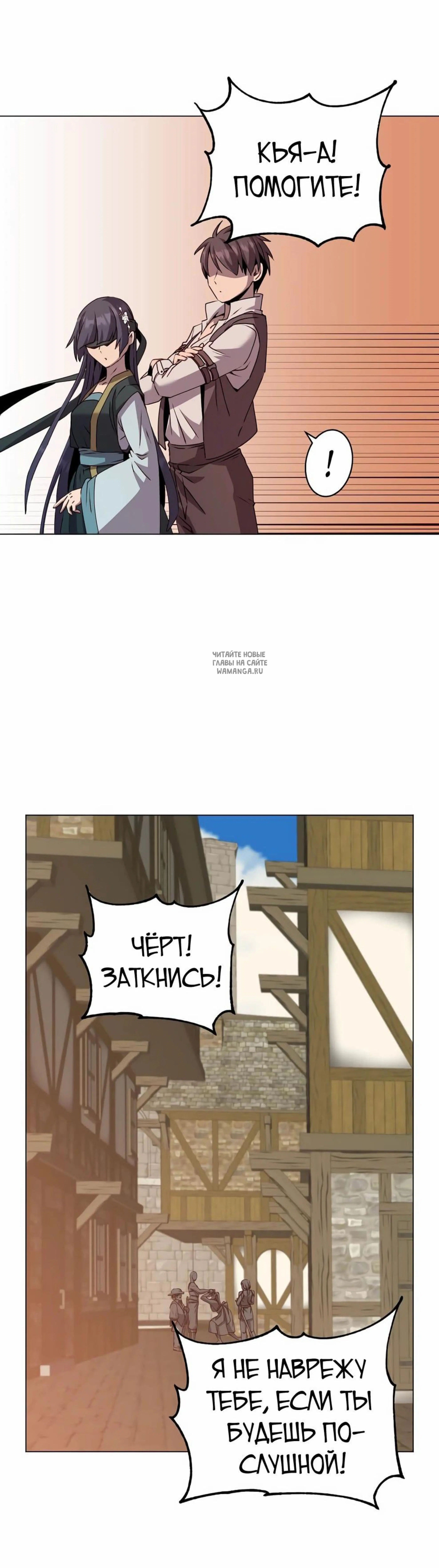 Page 8.001