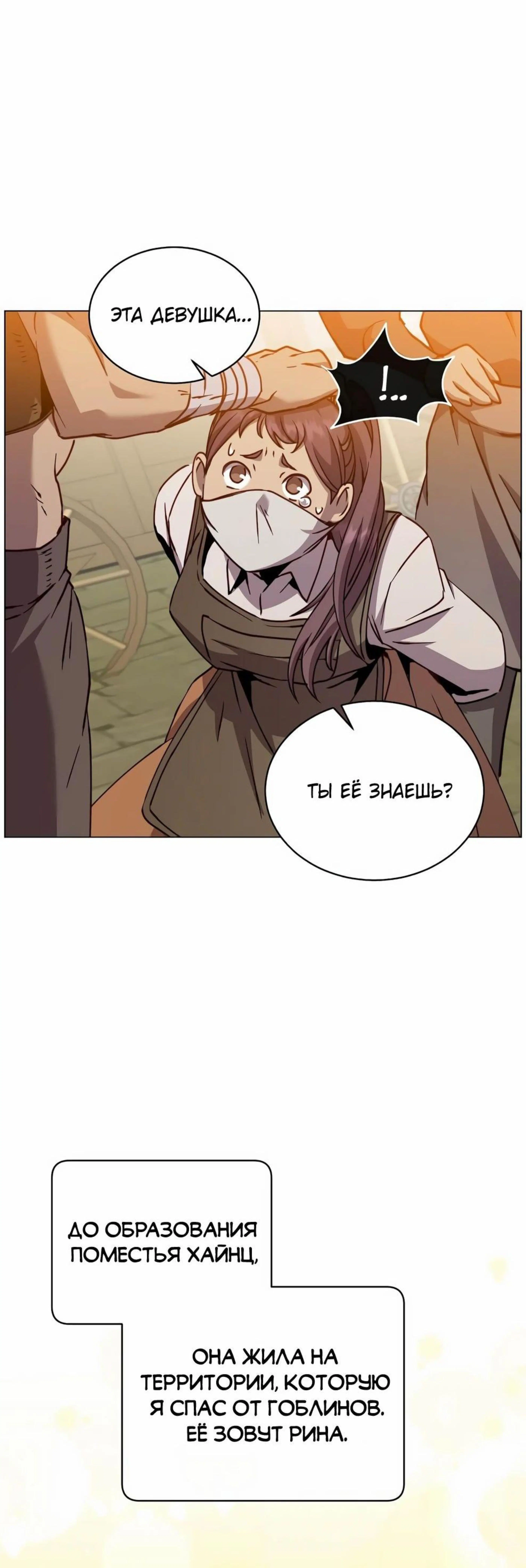 Page 8.002