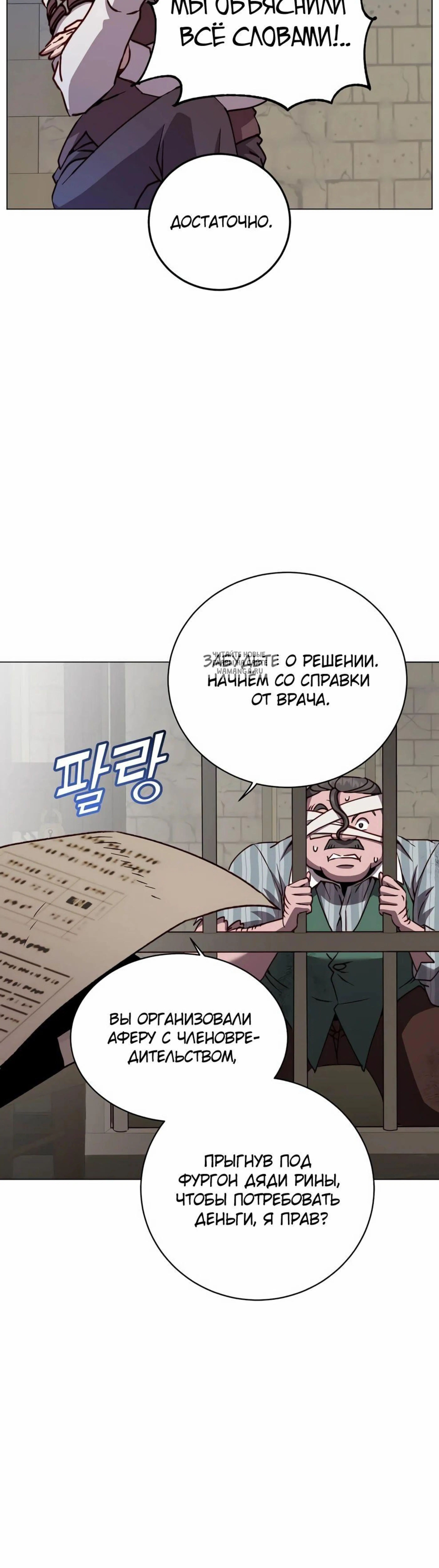 Page 8.001