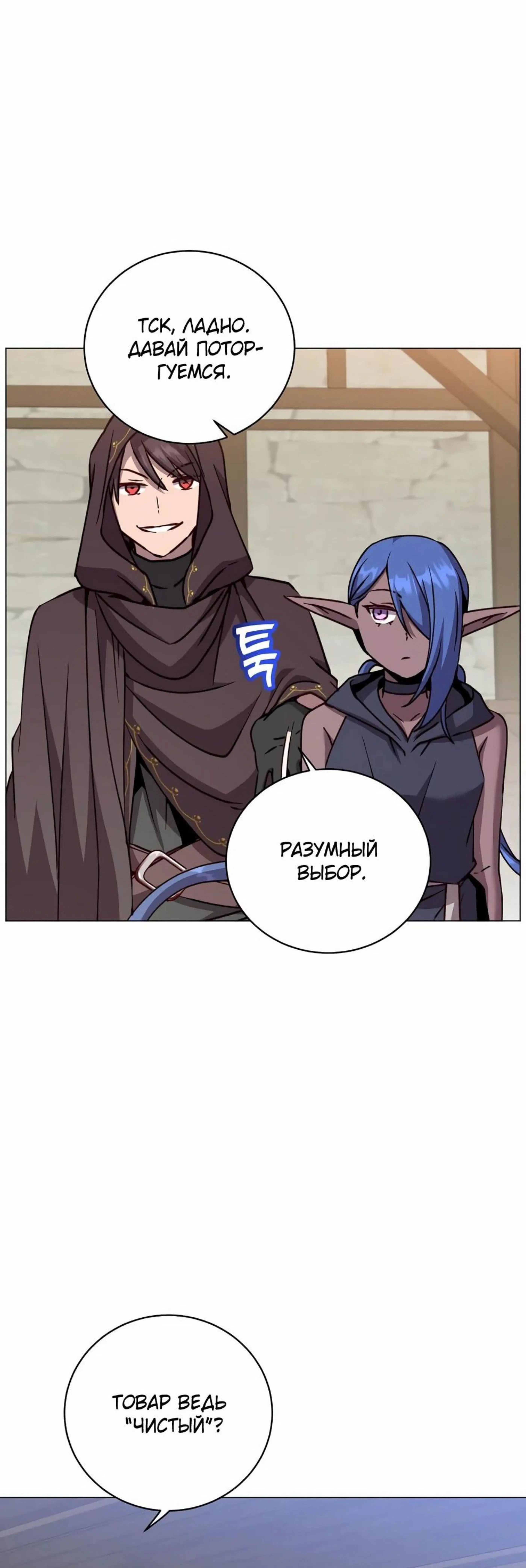 Page 8.002