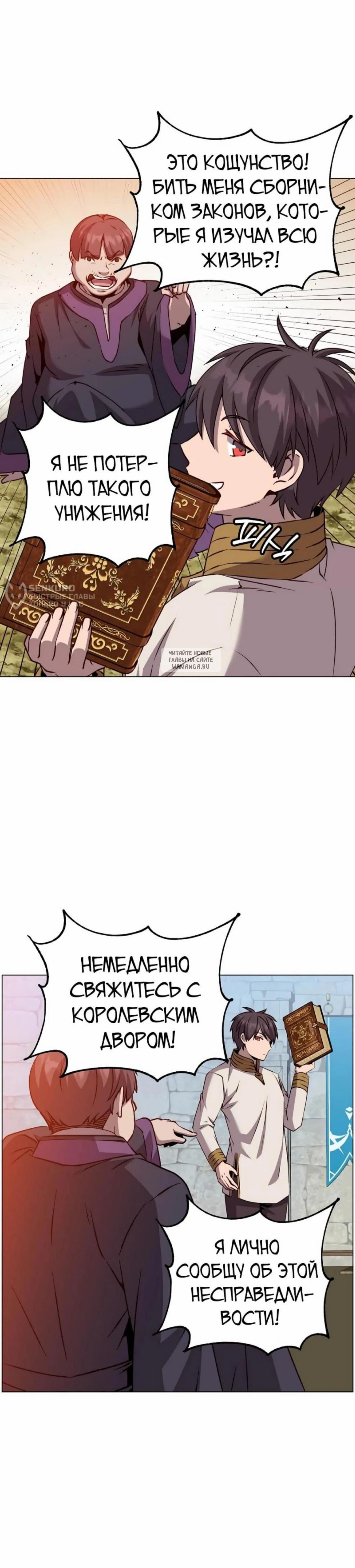 Page 8.001