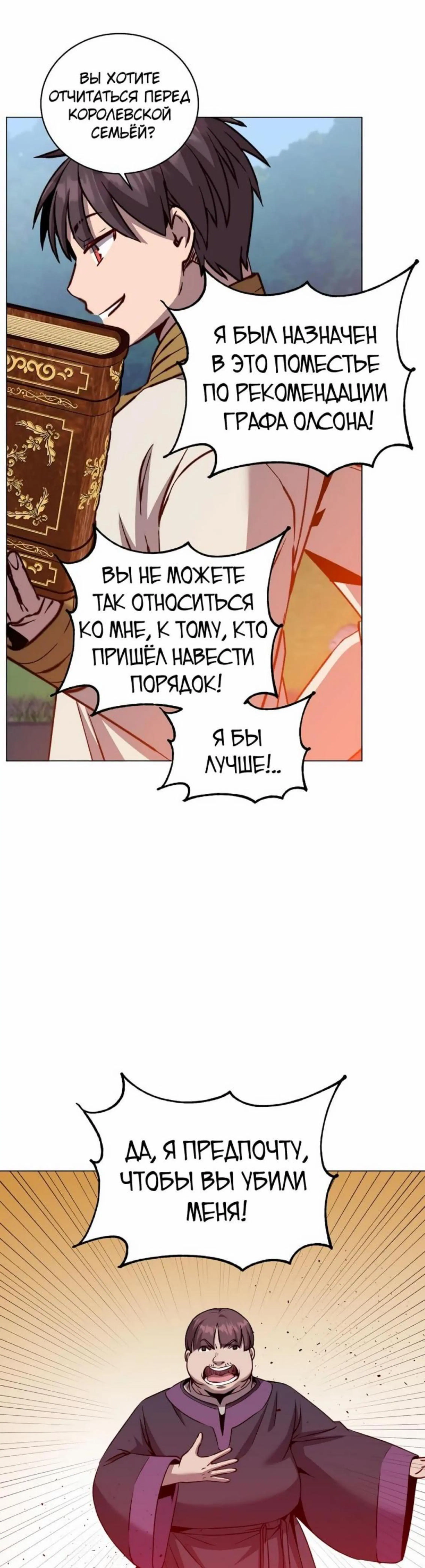 Page 8.002
