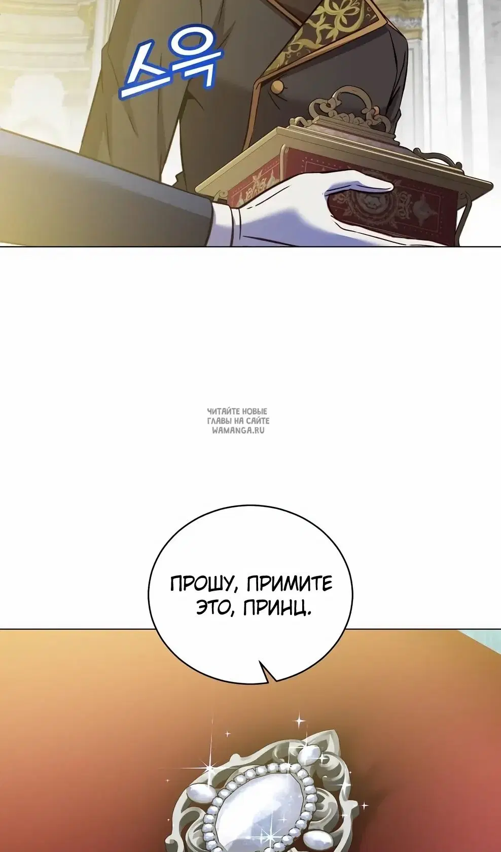 Page 8.000
