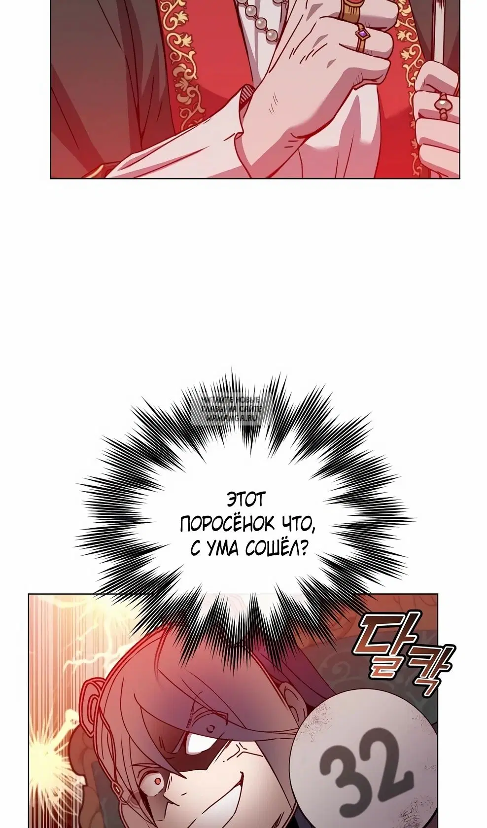 Page 82.000
