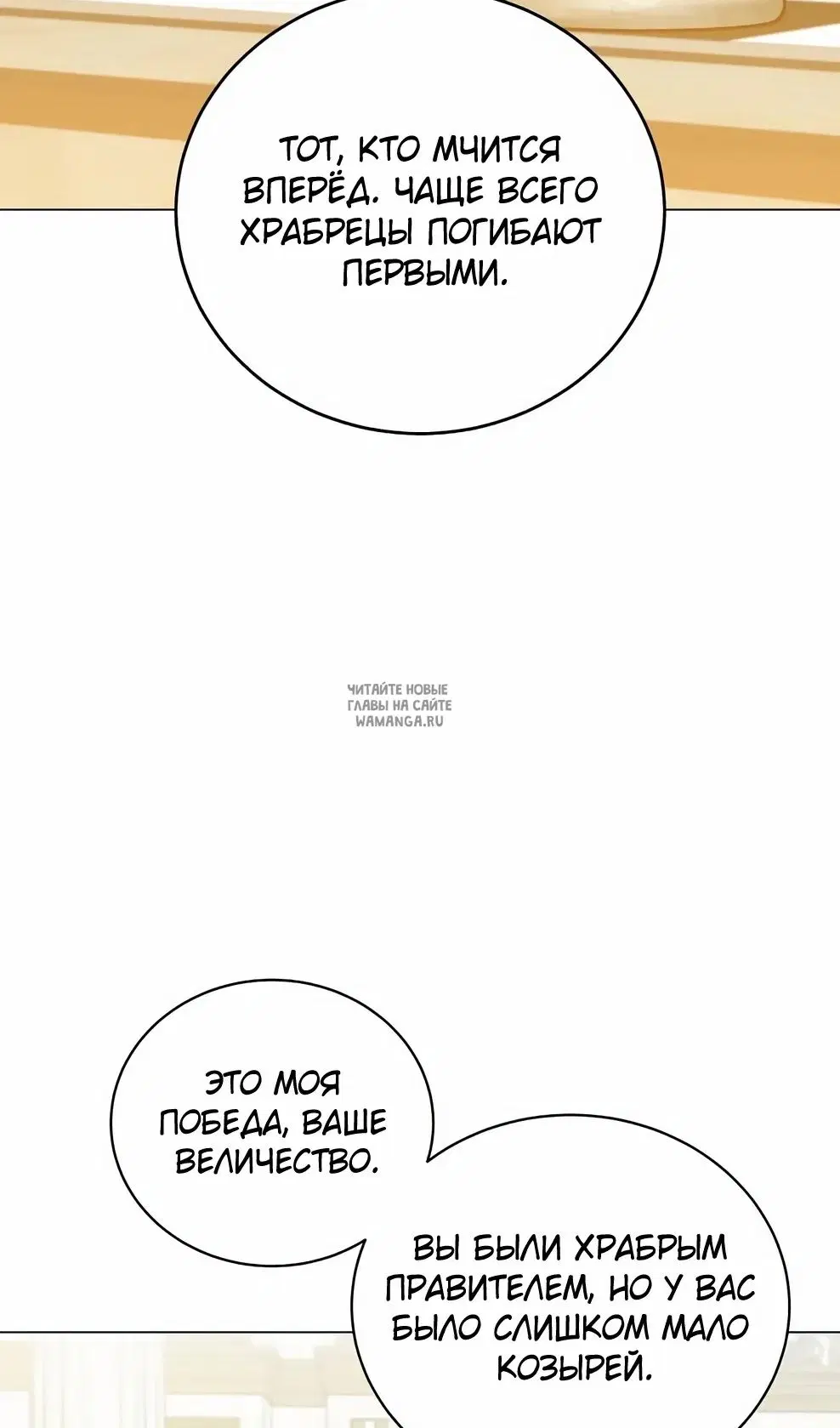 Page 90.000