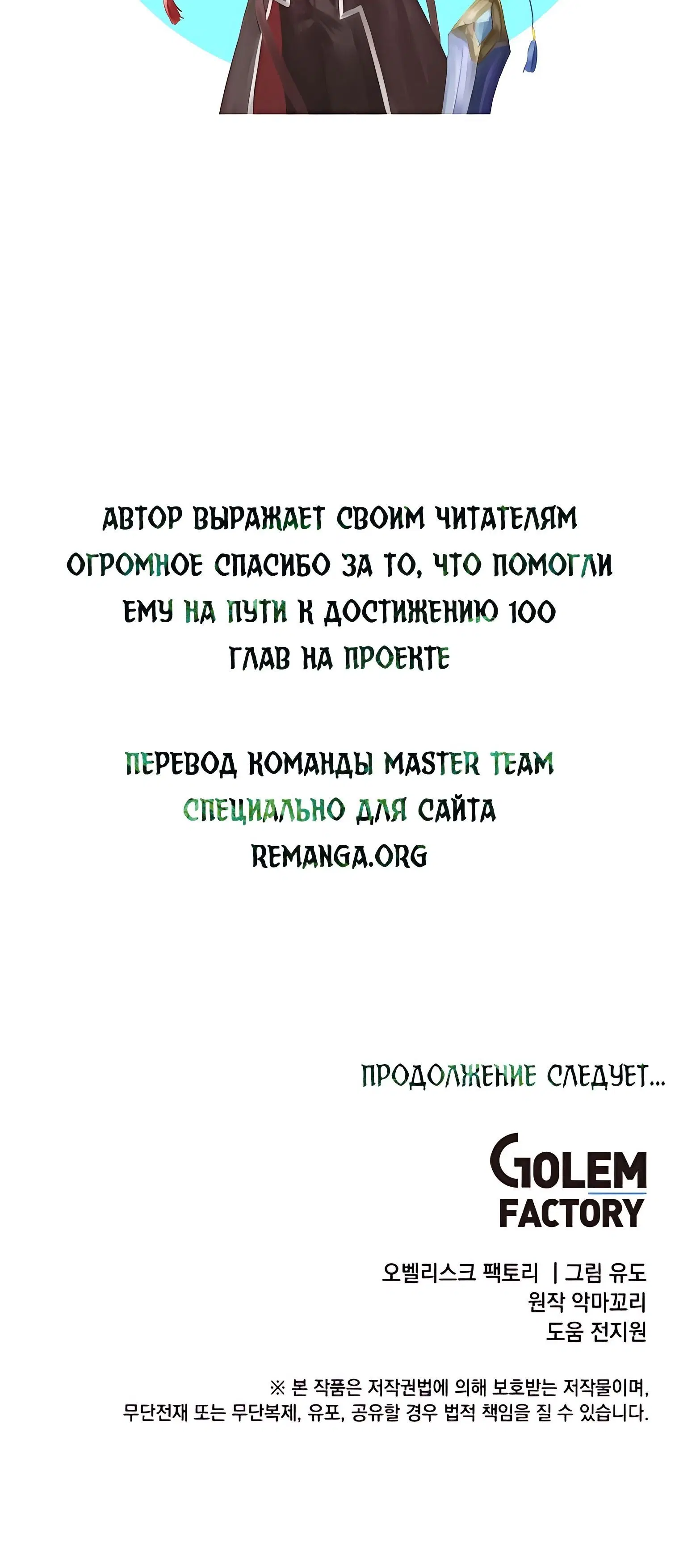 Page 9.002