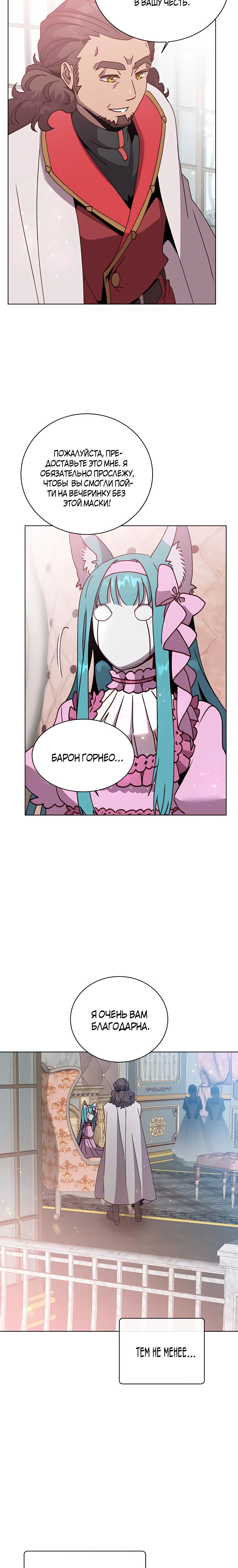 Page 9.001