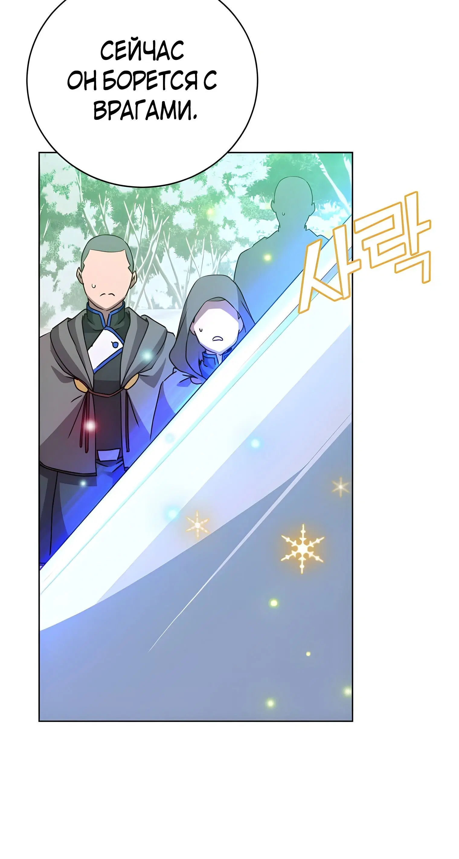 Page 9.002