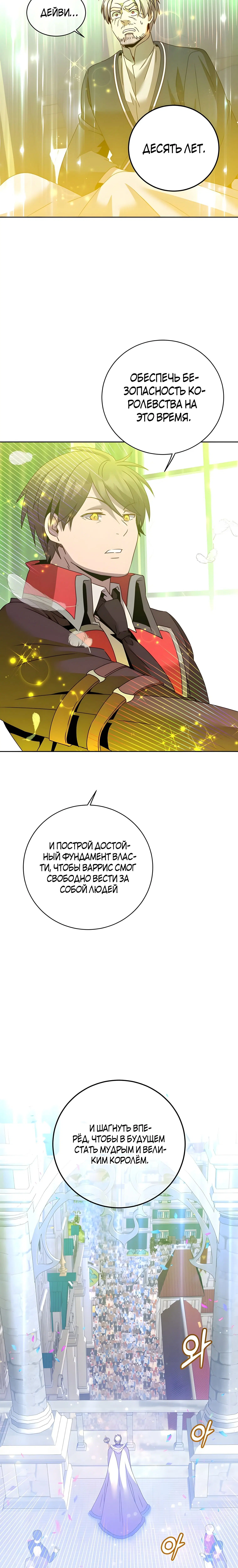 Page 9.001
