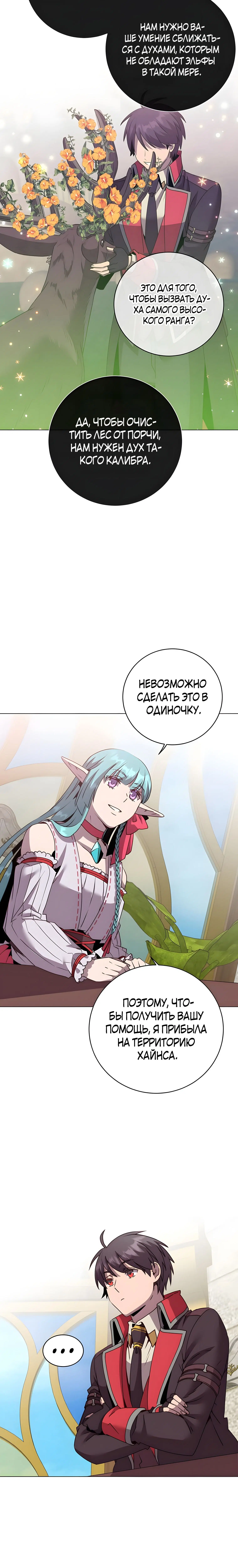 Page 9.001