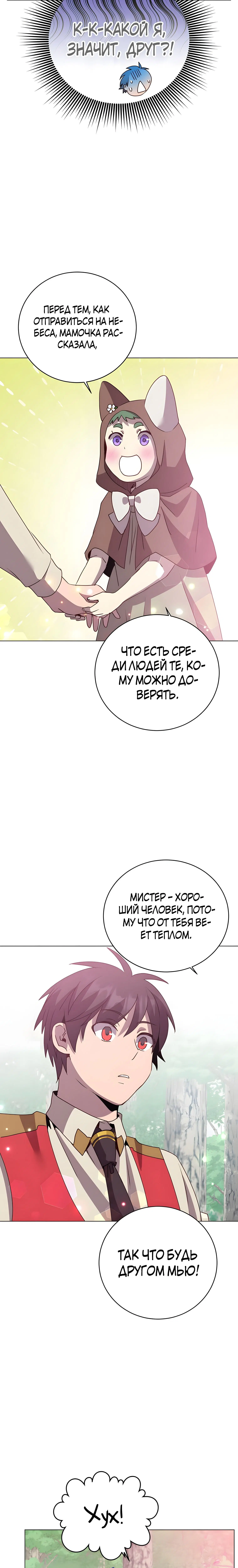 Page 9.001
