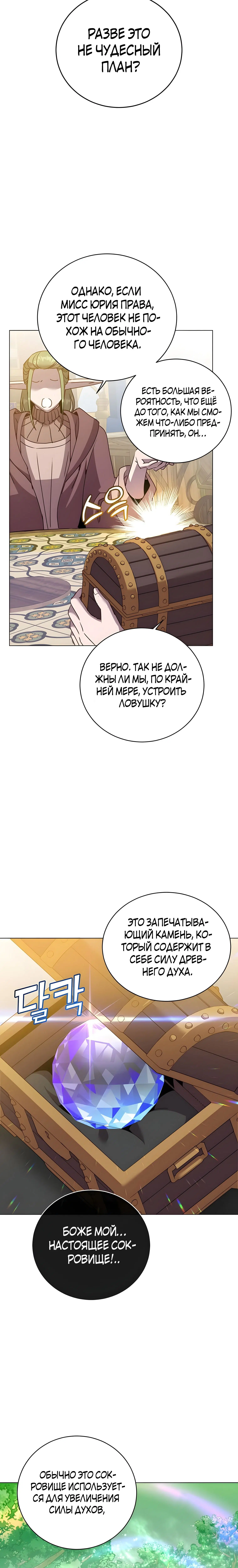 Page 9.001