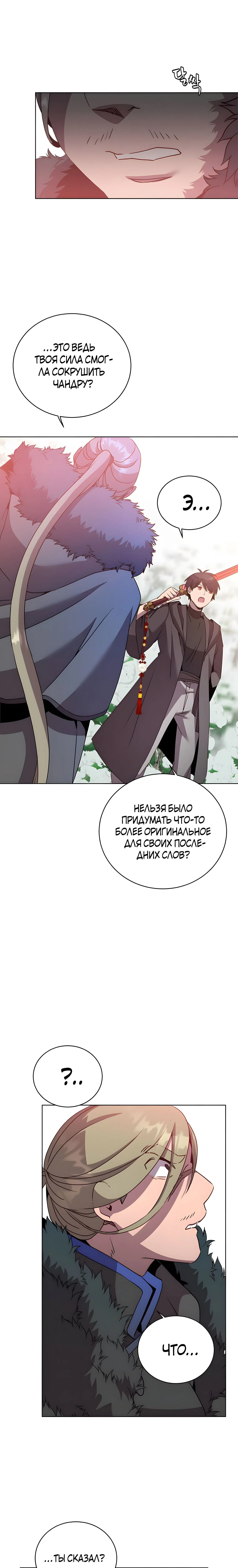 Page 9.000