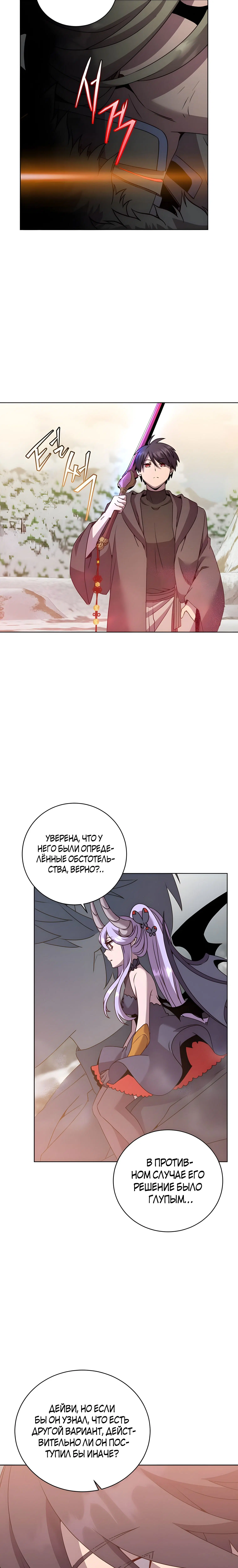 Page 9.001