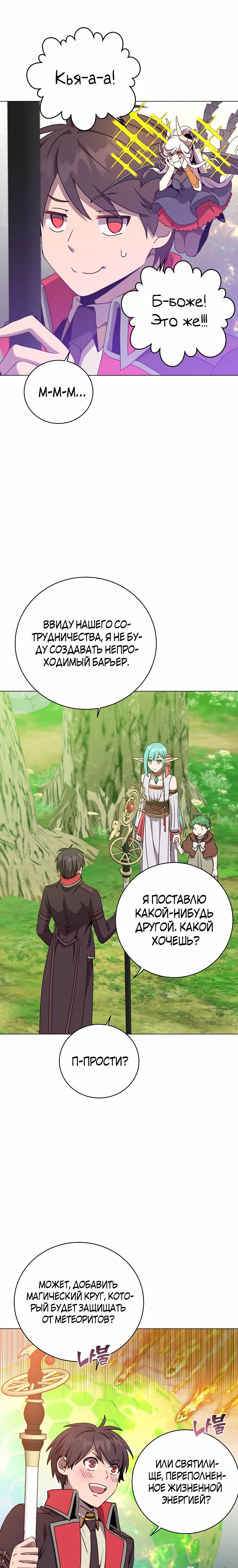 Page 9.001
