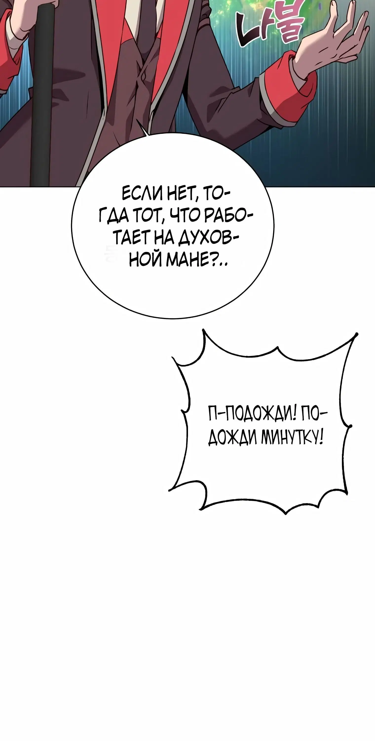 Page 9.002