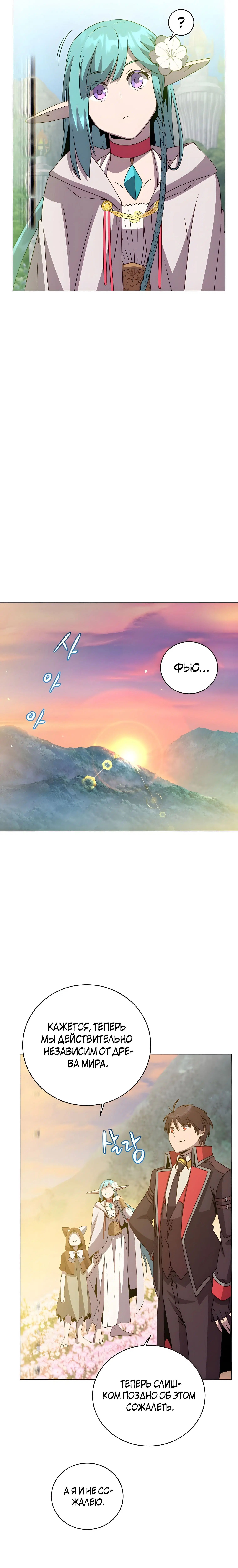 Page 9.001