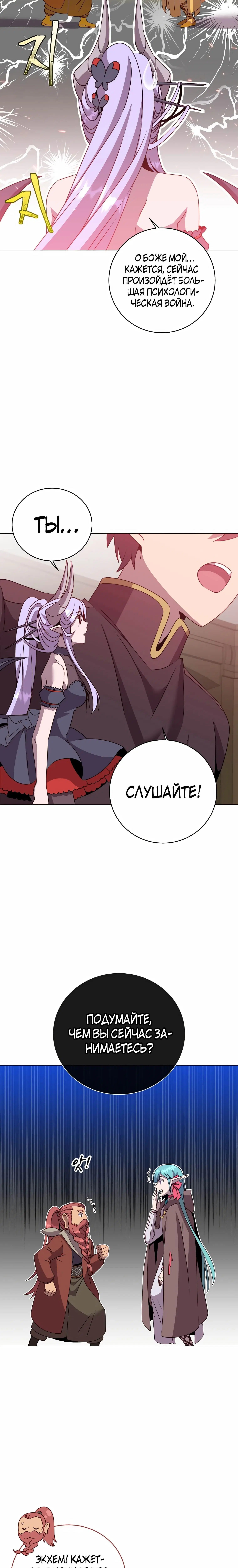 Page 9.001