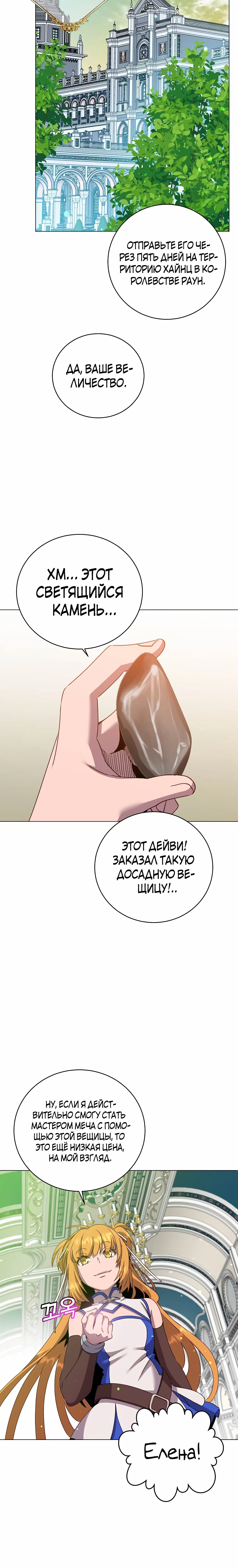 Page 9.001