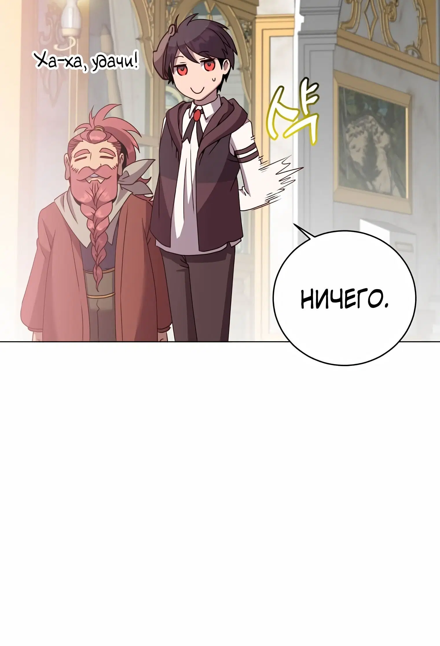 Page 9.002