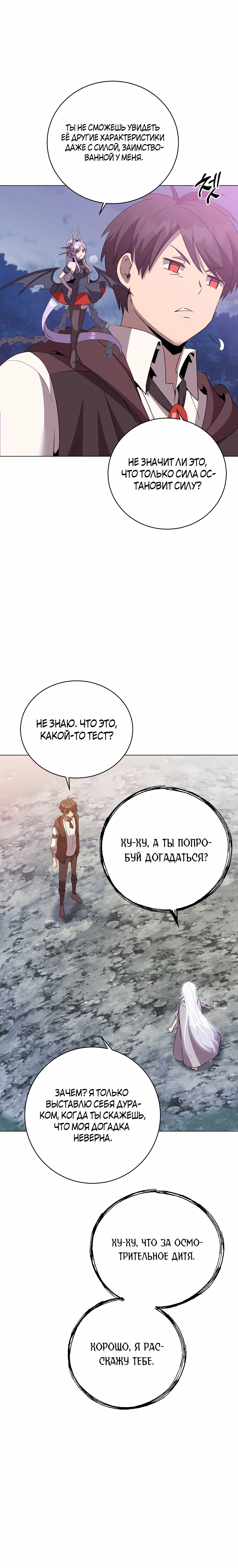 Page 9.001