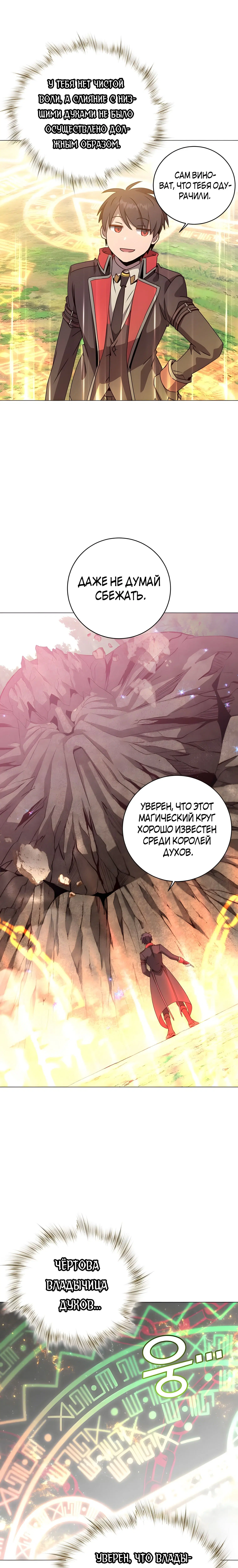 Page 9.001