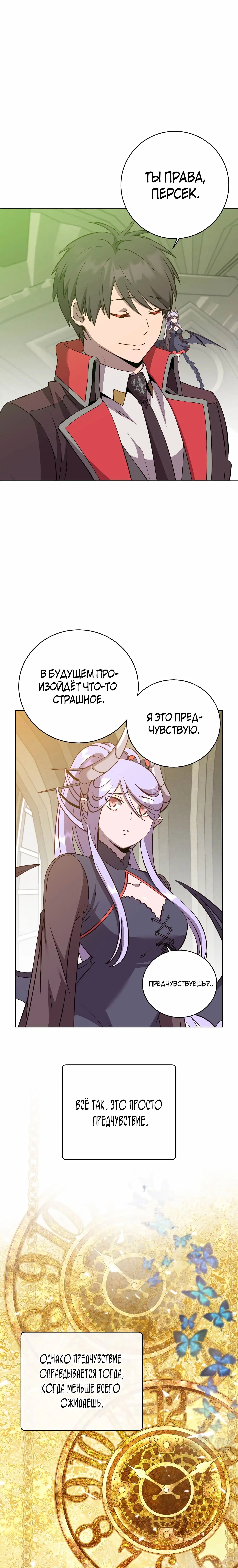 Page 9.001