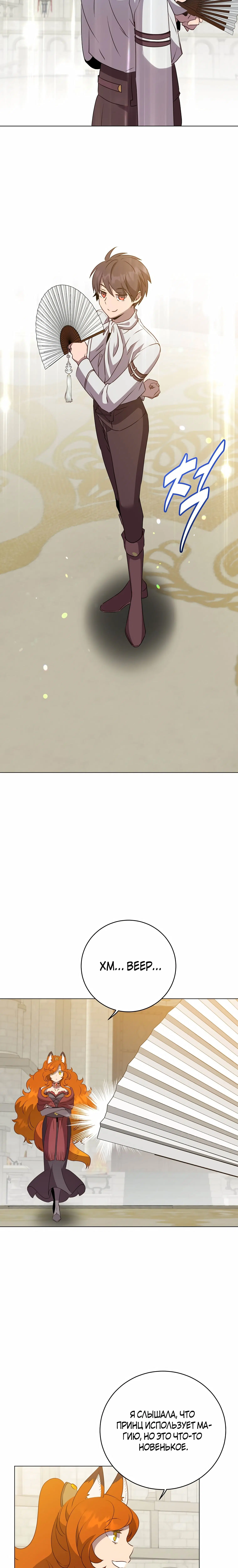 Page 9.001