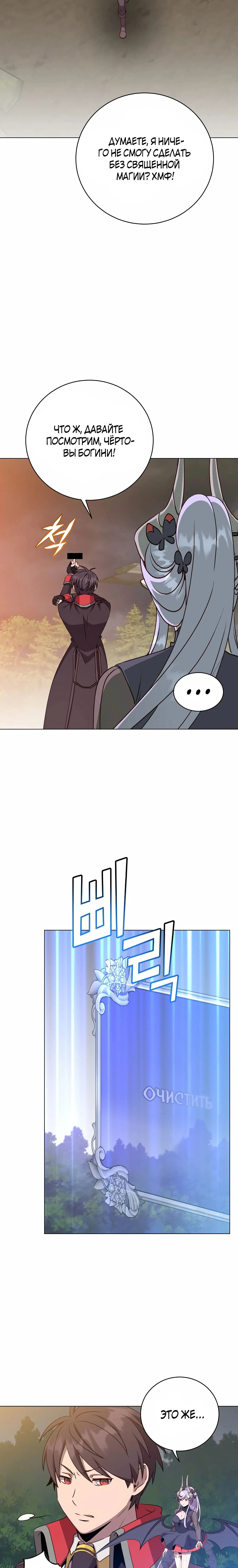 Page 9.001