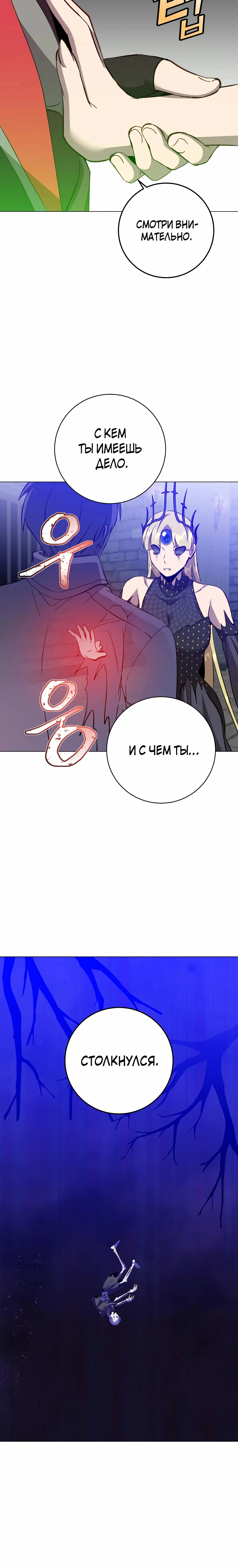 Page 9.001