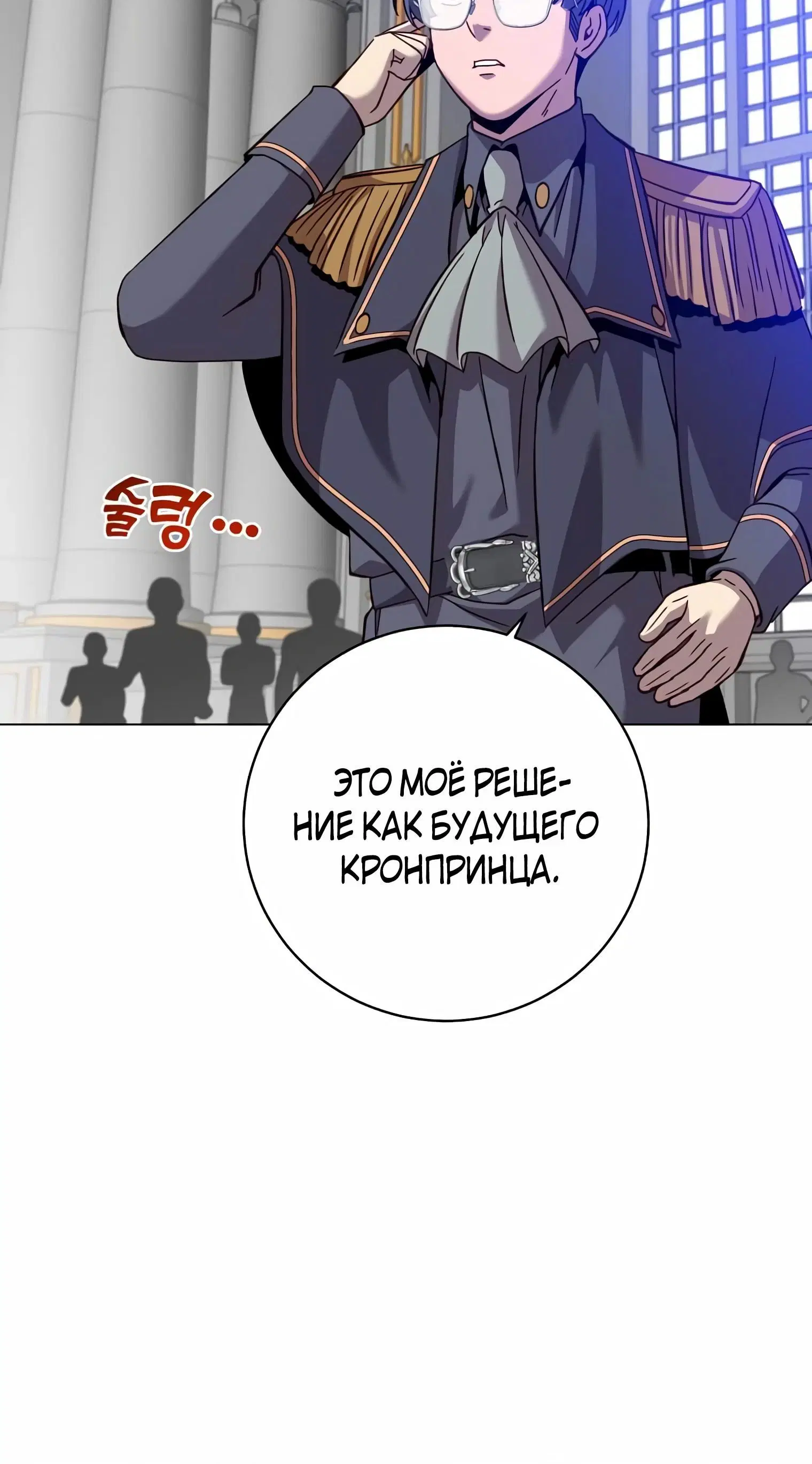 Page 9.002
