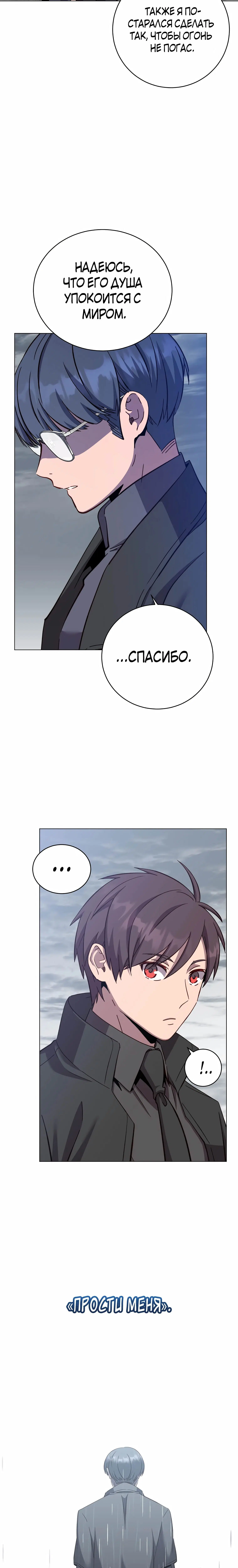 Page 9.001