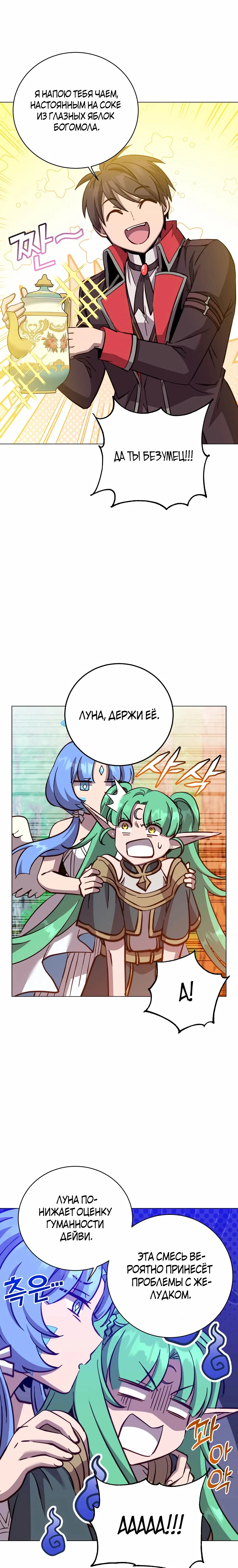 Page 9.001