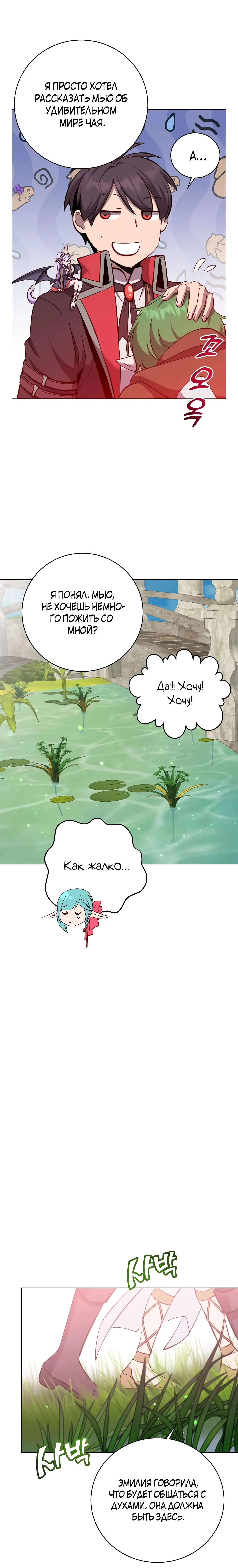 Page 9.001