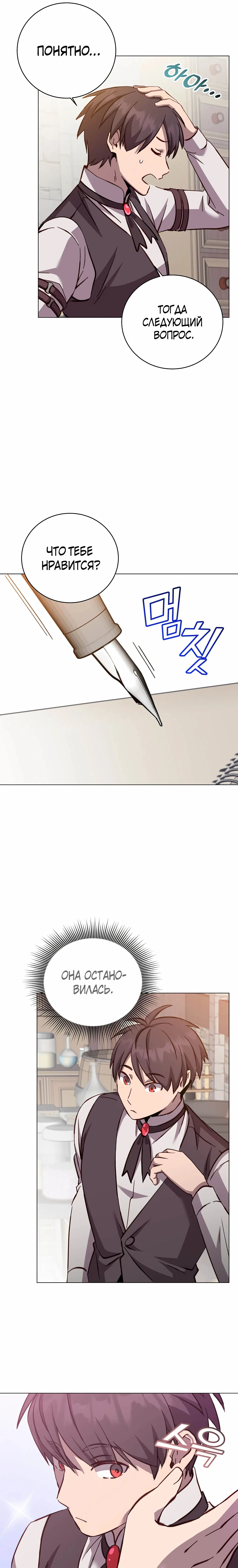 Page 9.000