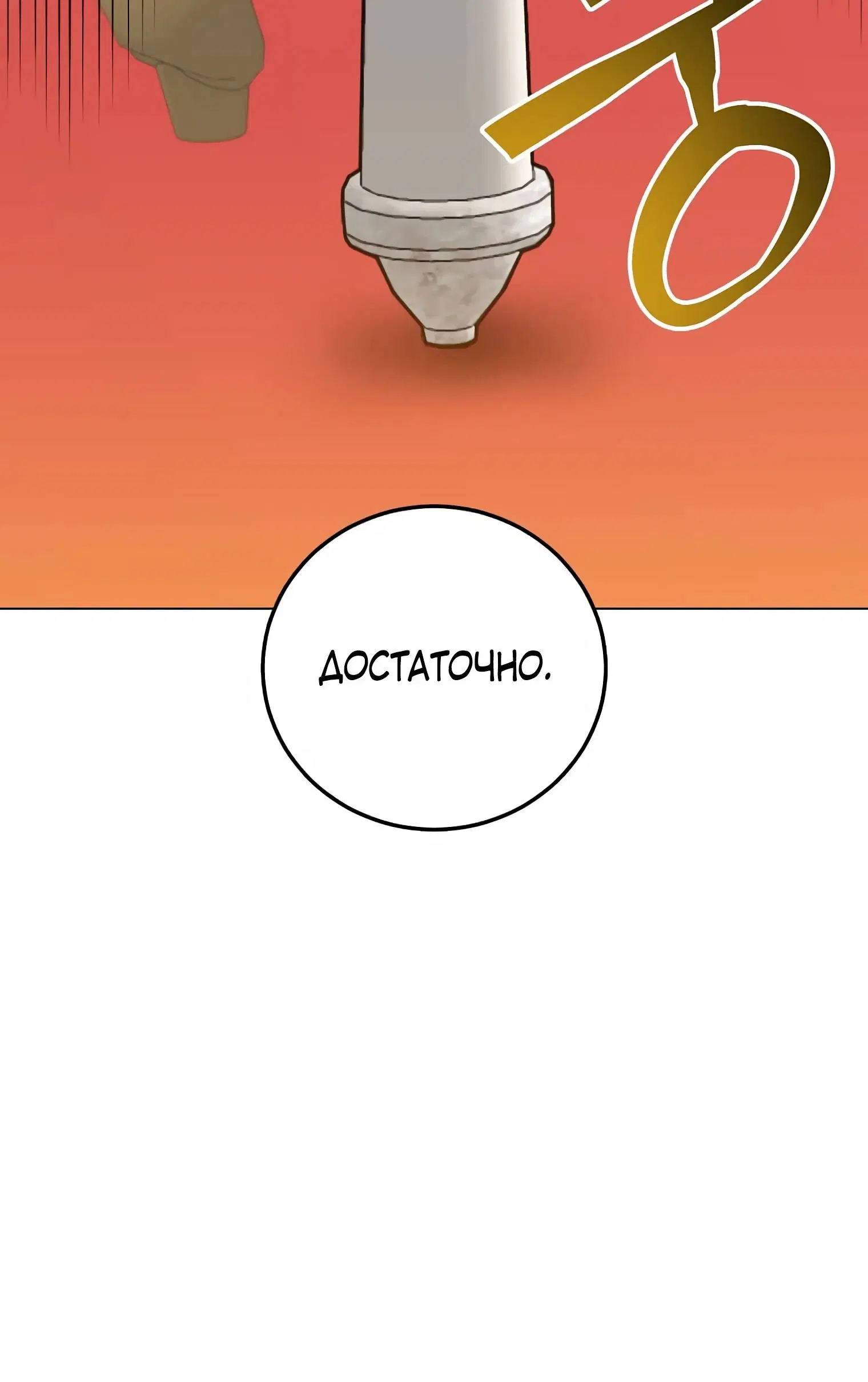 Page 9.002