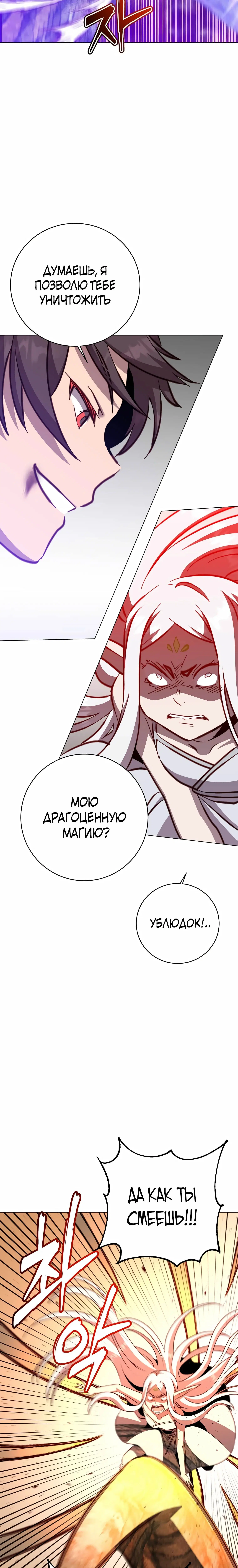 Page 9.001